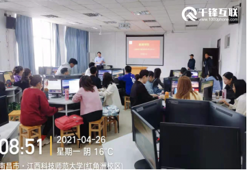 Unity 學科在給江西科技師范大學研究生班的研究生們做實訓20210427王巍1096