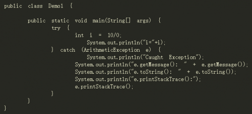 java中try-catch的使用1