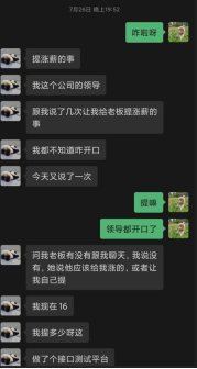 呂江---疫情之下, 測試人工資不降反升, 是因?yàn)樽龅搅诉@些49