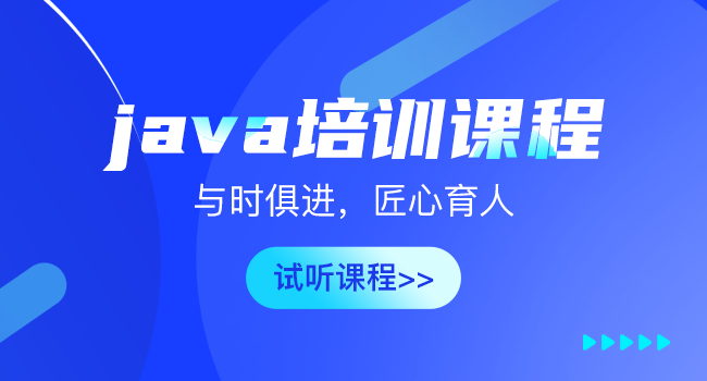 千鋒Java學(xué)科怎么樣